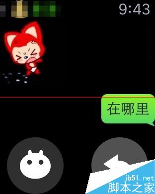 Apple Watch怎么刷朋友圈？Apple Watch微信的详细使用教程