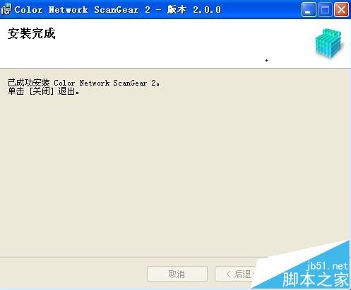 佳能iR3225N扫描驱动怎么安装并扫描文件?