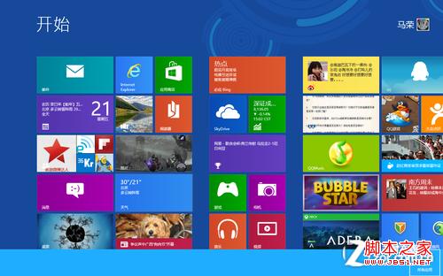 Win8常用键盘快捷方式(快捷键)整理