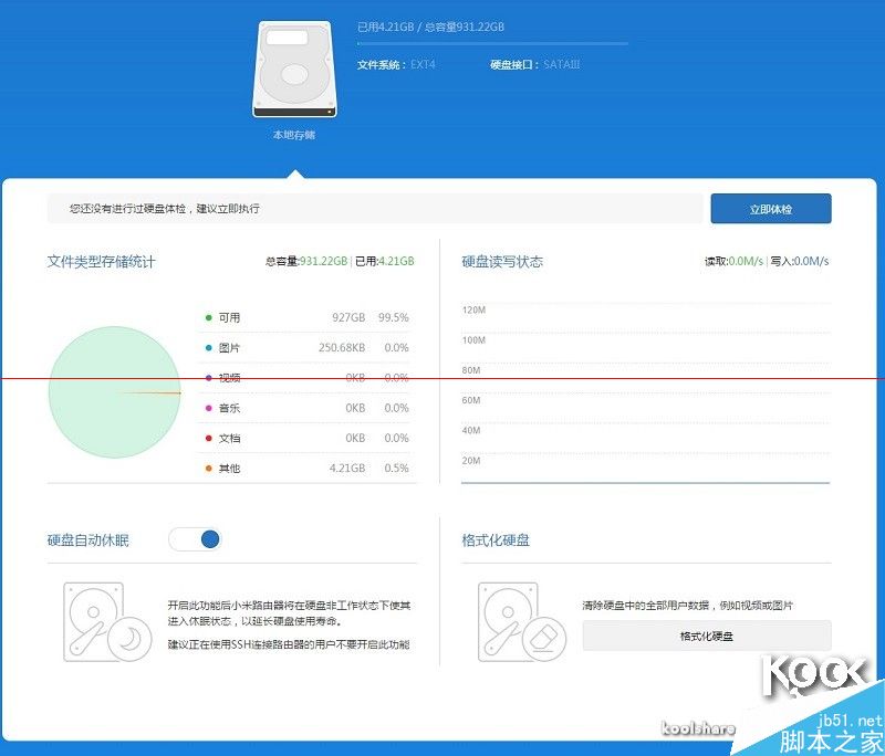 新一代小米路由器怎么样？小米路由器开箱评测