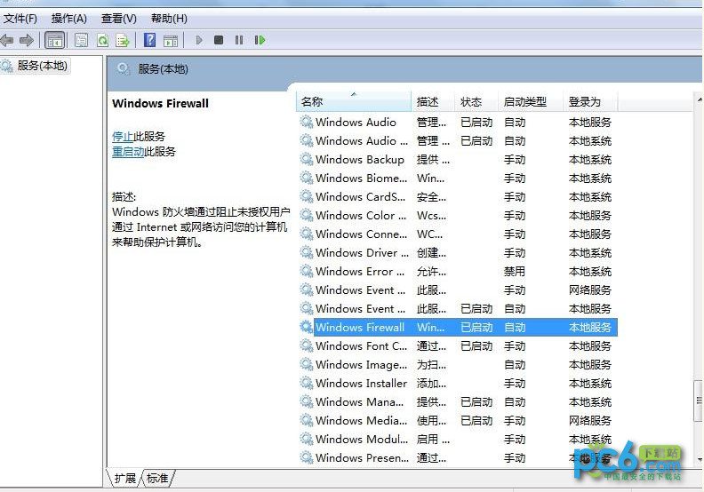 怎么用Win7笔记本wifi热点 Win7笔记本wifi热点设置图文教程