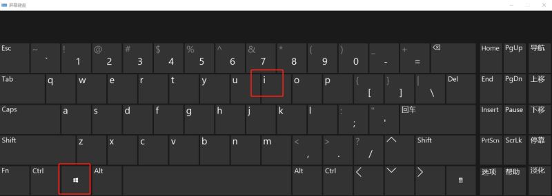 Windows10 20H2开机后登录界面没有密码输入框修复教程