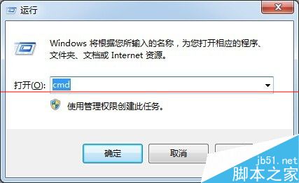win7系统桌面图标显示不正常该怎么办？
