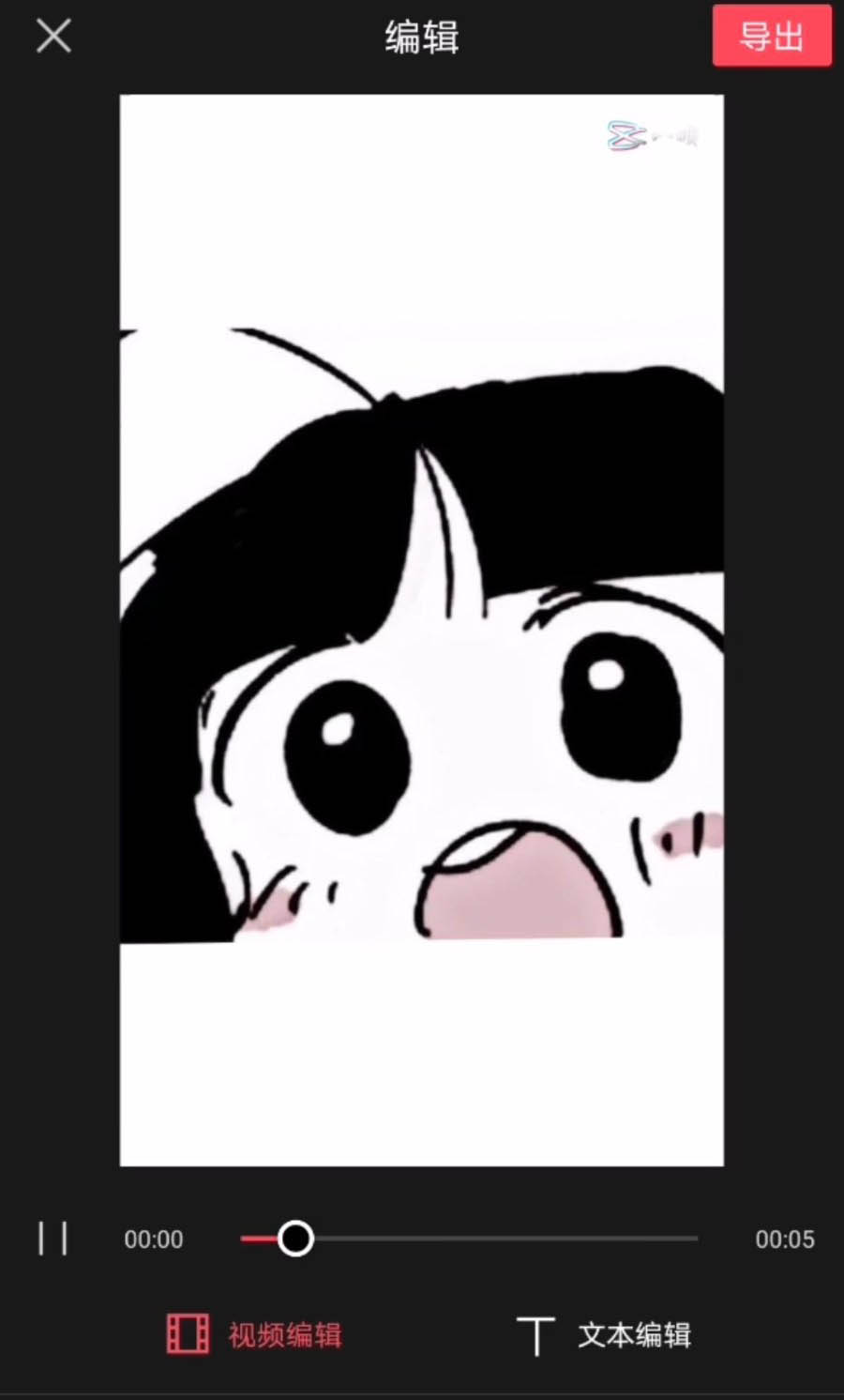 剪映app美食视频怎么剪辑? 剪映制作美食视频的技巧