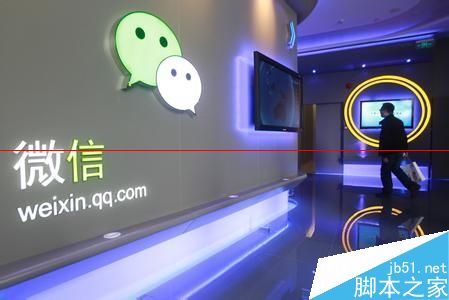微信怎么查车辆有没有违章？微信查询交通违章的教程