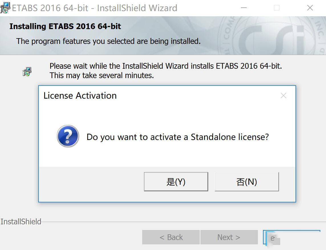 CSI SAFE 2016破解安装详细图文教程