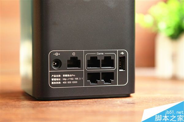 荣耀路由Pro游戏版开箱图赏:支持腾讯定制TGP加速