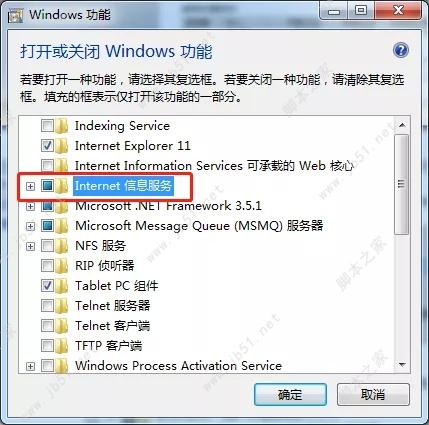 西门子TIA Portal 博途v16正式版安装授权图文详细教程(附下载)