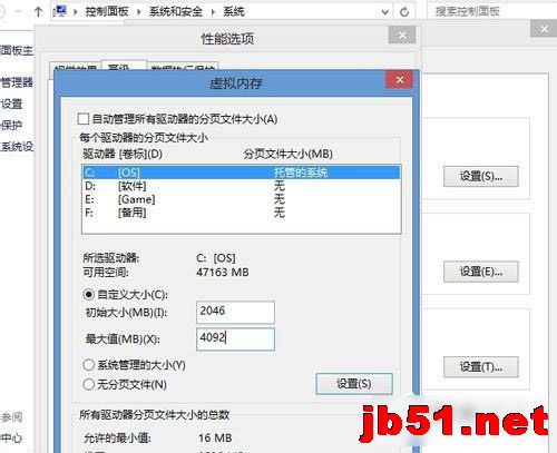 Win8系统CF初始化失败解决教程