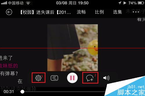 手机B站怎开启弹幕下载视频？