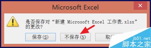 excel排序后的数据如何恢复原来的排序?