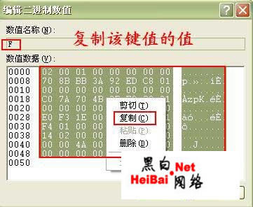 解析RootKit与反RootKit（图）