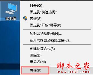 win10打开软件时总弹出账户控制 取消弹出账户控制的三种方法