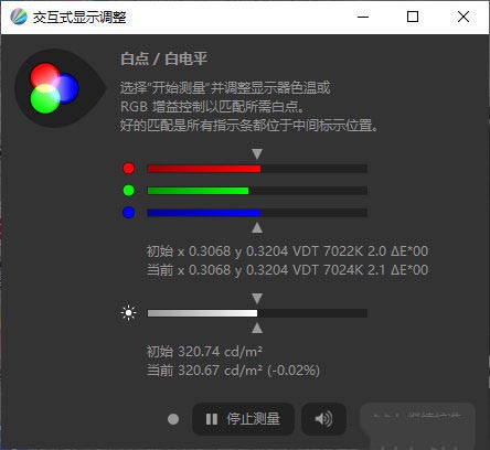 Redmi G游戏本值不值得买 Redmi G游戏本全面评测