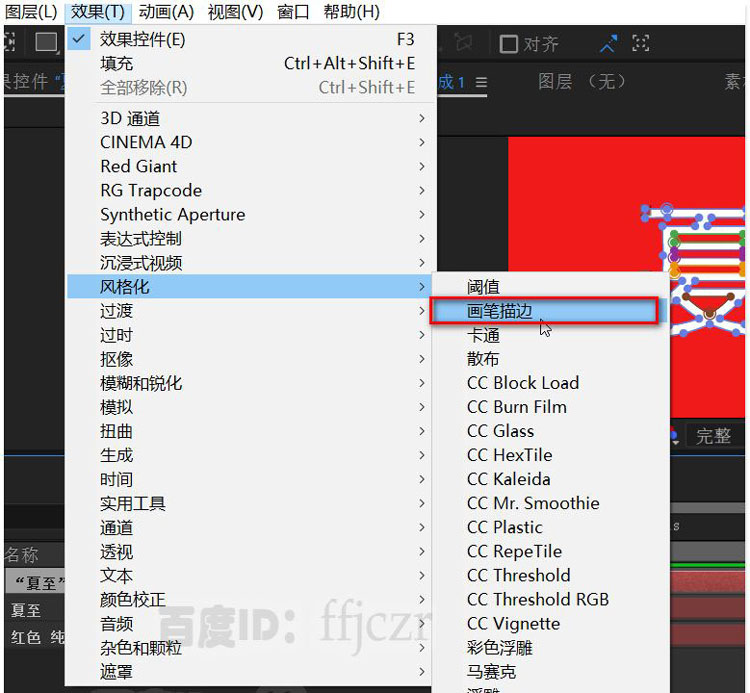 AE怎么制作炎热夏天的字体动画? ae散发热气文字效果的做法