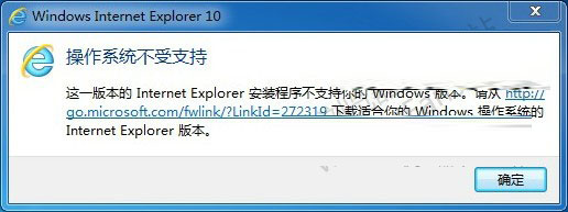 Win7无法安装IE10怎么办 双显卡Win7无法安装IE10的原因和解决方案
