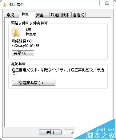 hp m435nw打印机怎么设置扫描到网络文件夹?