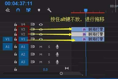 premiere视频残影的两种制作方法