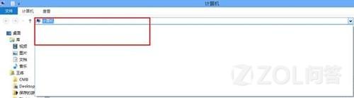 win7怎么弄成不保存文件地址栏下拉列表中的访问历史