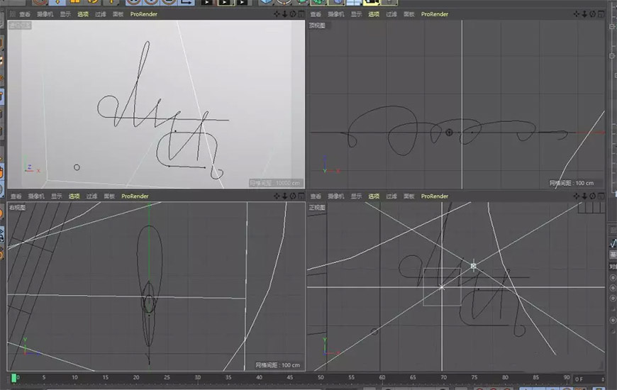 教你使用C4D制作出简单的省份名称金属字教程