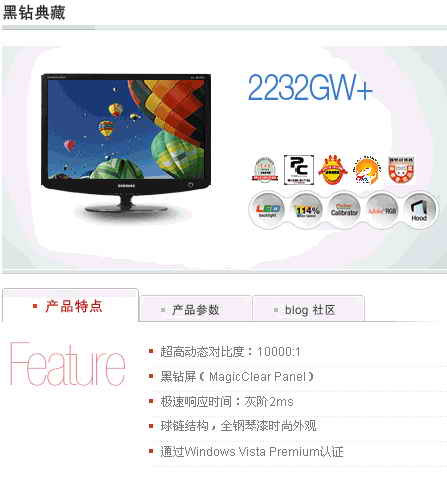 走进新时代 解析各大LCD品牌发展战略