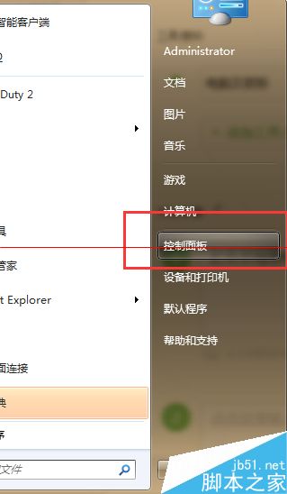 Win7鼠标怎么设置左手使用？
