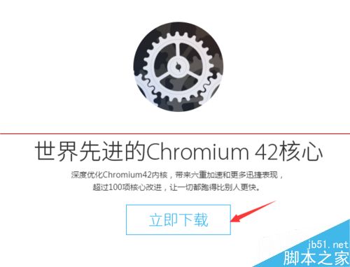 怎么获得爱奇艺VIP？百度浏览器积分兑换爱奇艺VIP的详细教程