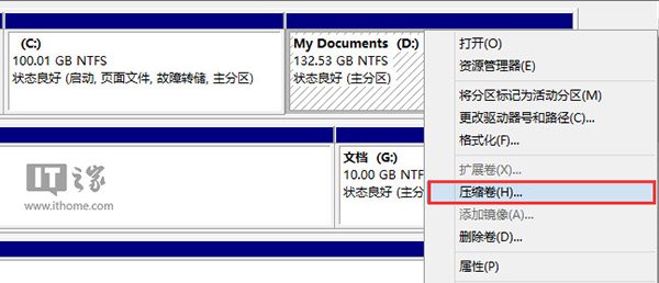 Win10预览版全新、双系统安装方法(图文详解)