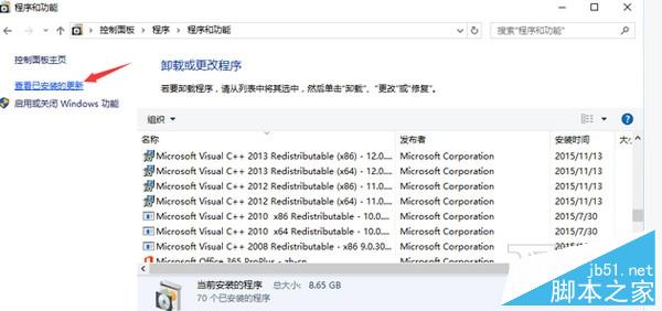 百度云管家遇到未知错误崩溃怎么办？百度云管家遇到未知错误解决办法