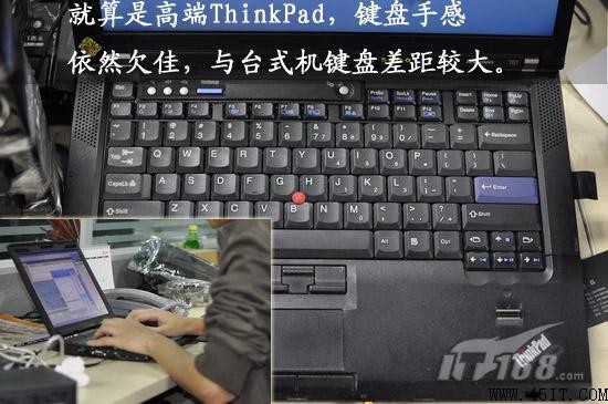 六大危害不容忽视 笔记本外接显示器杂谈