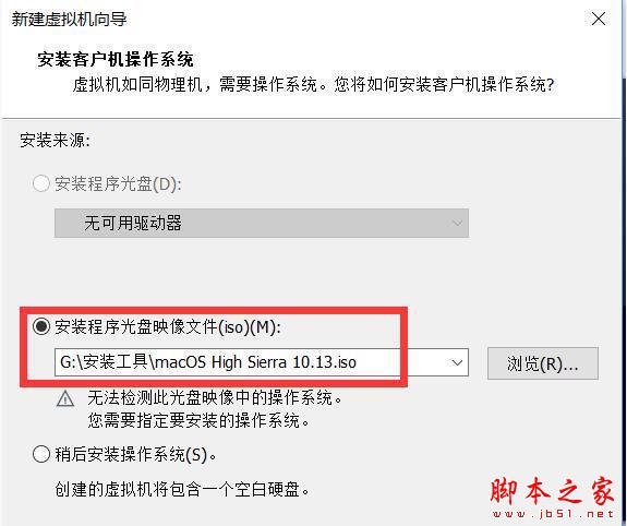 苹果破解补丁unlocker300 for vmware 15解锁安装MAC OSX 10.14详细图文教程