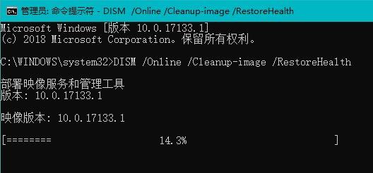 Win11绿屏怎么办？Win11绿屏死机的解决方法