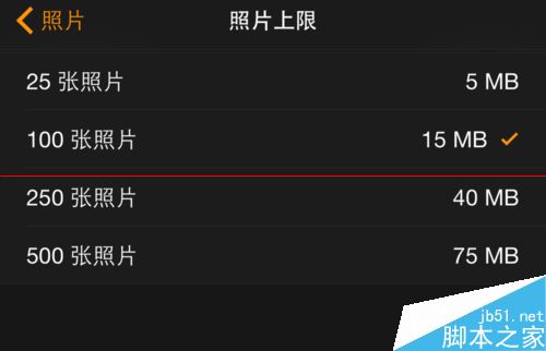 苹果Apple Watch手表怎么设置同步上传照片？