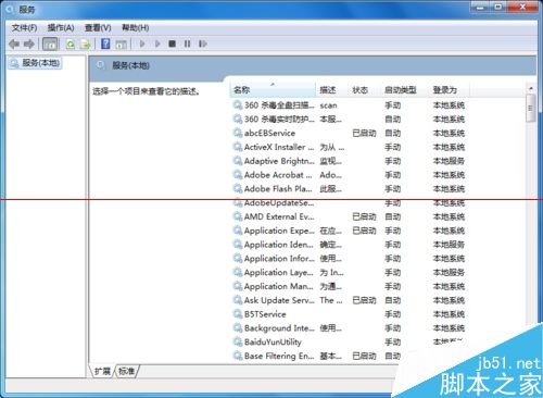 打印机取消打印任务后仍继续打印该怎么办？