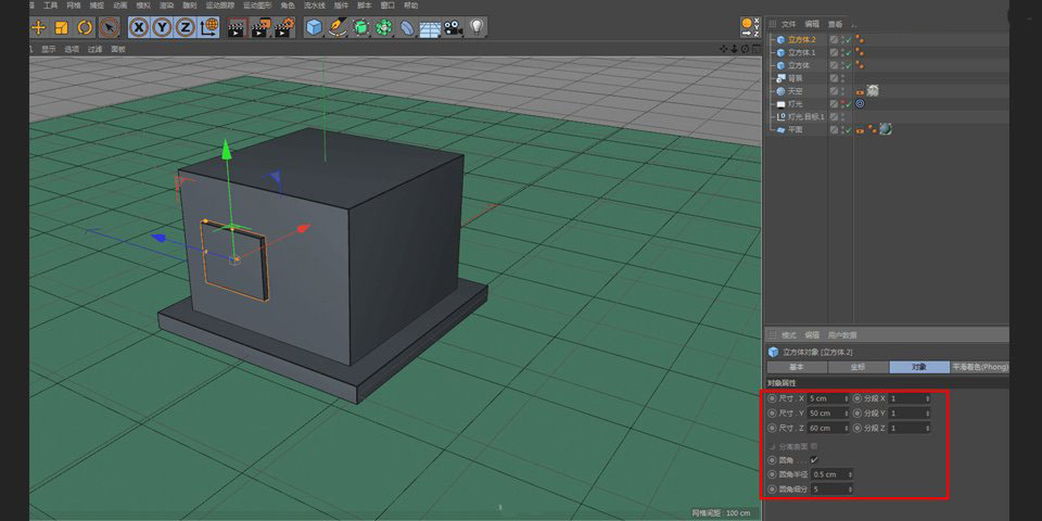 如何用C4D做出卡通便利店呢?使用C4D制作卡通风格的便利店建模的教程