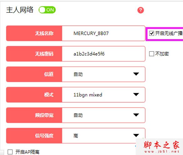 Win8笔记本搜索不到周围WiFi信号怎么办 Win8电脑搜索不到WiFi的多种原因及解决方法
