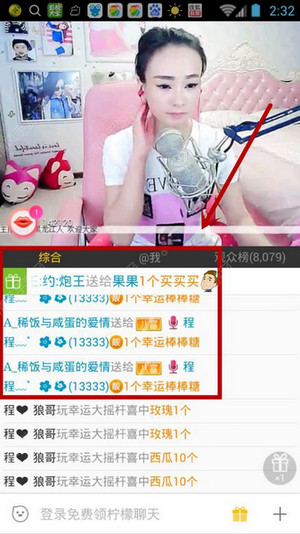 么么直播怎么赚钱 么么直播主播收入待遇怎么样