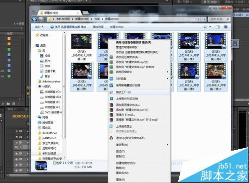 premiere导入视频声音不对或者没有声音怎么办?