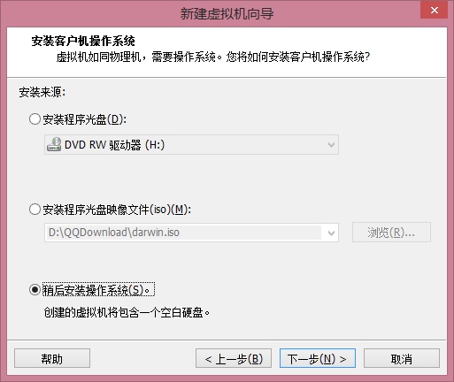 vmware怎么安装os x10.9？vmware 10安装mac os 10.9教程详解