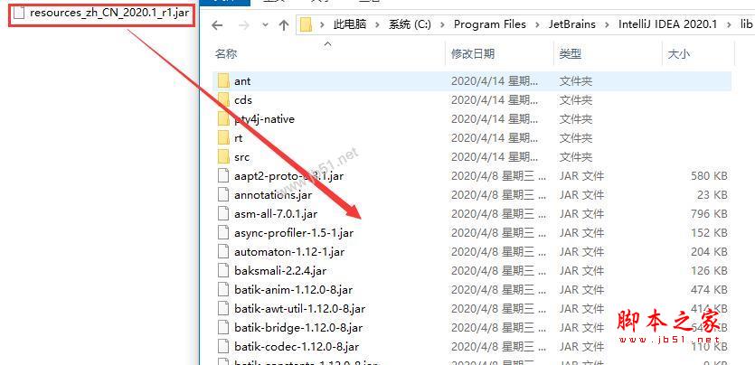 IntelliJ2021系列怎么安装? IntelliJ IDEA 2021.1.0最新注册方法+汉化教程