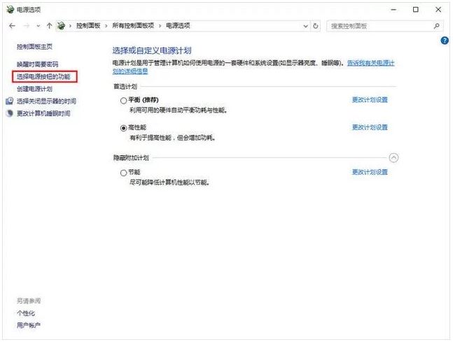 win10不重装系统如何开启ahci驱动 快速开启ahci驱动的图文步骤