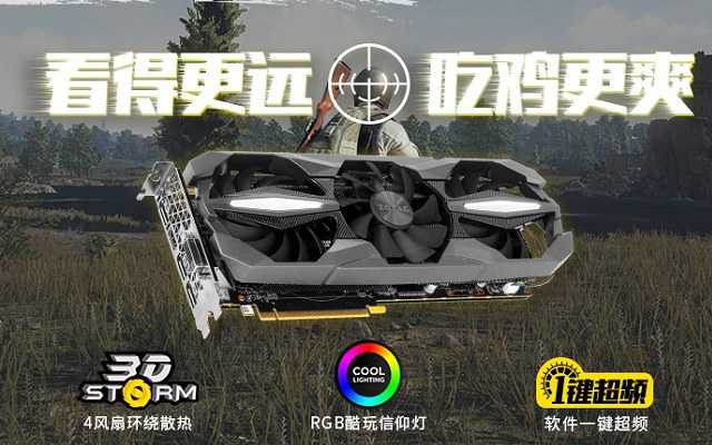 为大型游戏而生 7500元六核独显畅爽玩战地5游戏配置