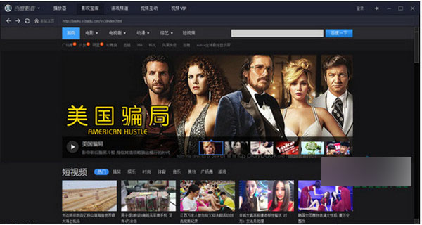 百度影音看不了怎么办？百度影音播放不了的解决方法介绍