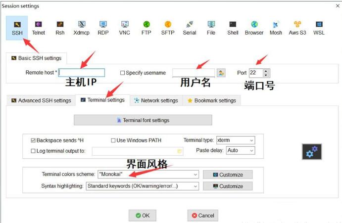 MobaXterm怎么使用？SSH终端神器MobaXterm Pro详细使用教程(附汉化下载)