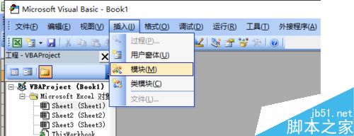 利用excel vba编程在窗体上画盆子