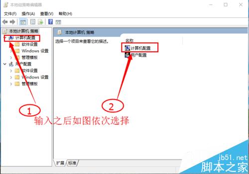 win10如何设置快速启动?win10快速启动设置方法
