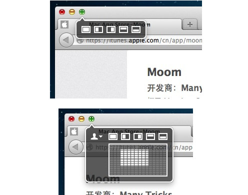 Mac窗口管理软件Moom使用教程(图文+视频)