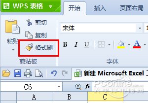 Excel表格的基本操作 Excel必学的十大基本功能技巧