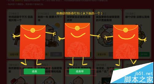 网易云课堂怎么免费领取红包? 网易公开课抽取奖品的教程