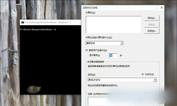 win10定时关机在哪?win10设置定时关机的三种方法